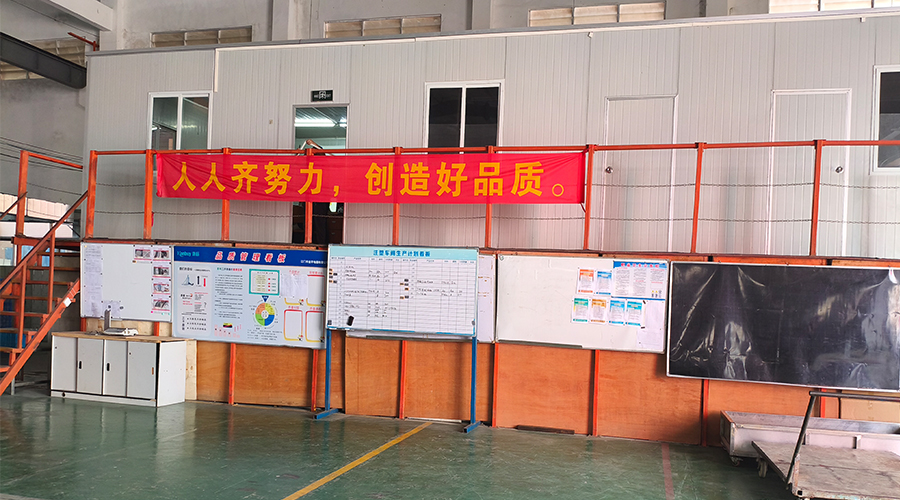 車間整潔管理，鑄就企業(yè)輝煌