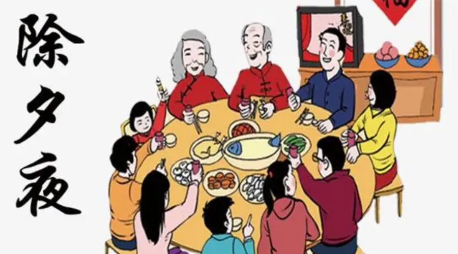 金環(huán)電器聊聊今年除夕居然不是大年三十？