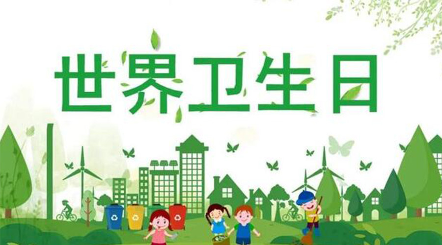 4.7世界衛(wèi)生日！滾筒衣服烘干機全面保障衣物干凈衛(wèi)生