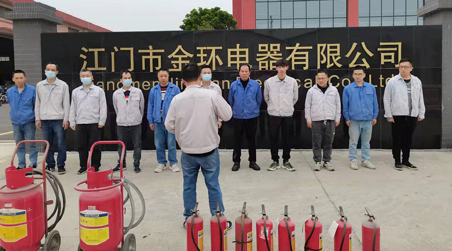 安全無小事！金環(huán)電器舉行2022年度應急救援與疏散演練