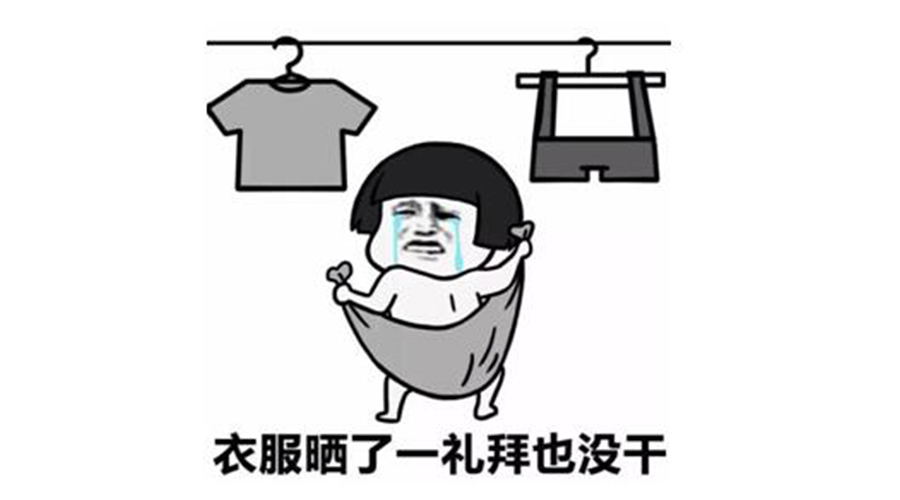 廣東人快要發(fā)霉了！衣服發(fā)臭難干問題滾筒干衣機來解決