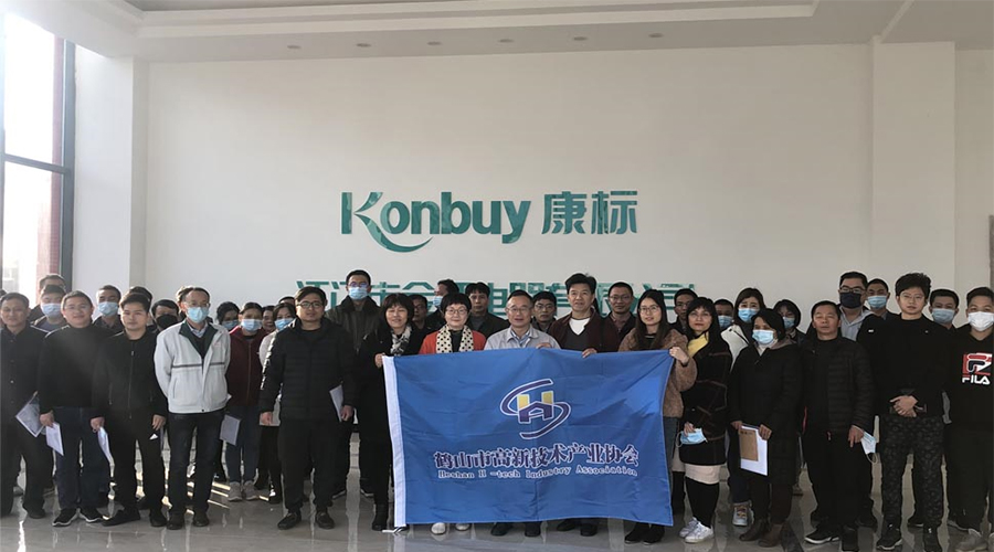 高新技術(shù)企業(yè)精益生產(chǎn)——金環(huán)電器，卓越的現(xiàn)場管控項(xiàng)目實(shí)踐分享活動(dòng)