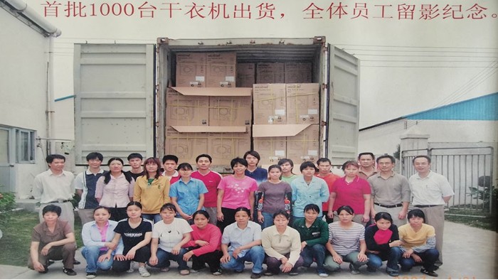 一路跟隨著滾筒干衣機代工廠的兩次搬遷，如今的他們怎么樣？
