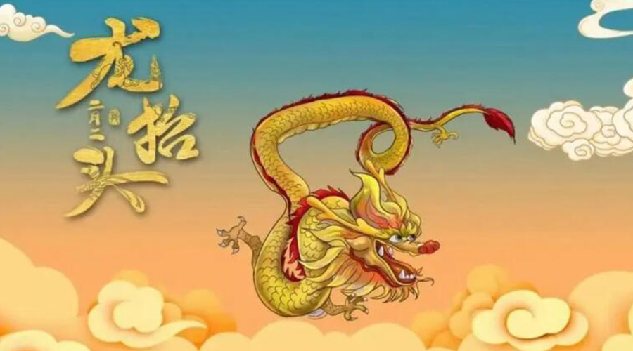 龍?zhí)ь^天氣有什么變化？金環(huán)電器提醒大家注意的事項(xiàng)