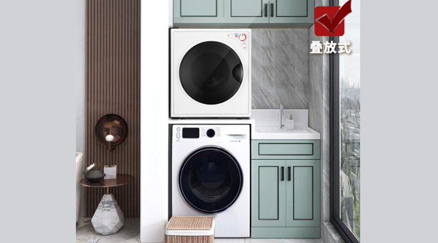 為什么說(shuō)洗烘一體機(jī)烘衣易皺褶？獨(dú)立干衣機(jī)卻不會(huì)！