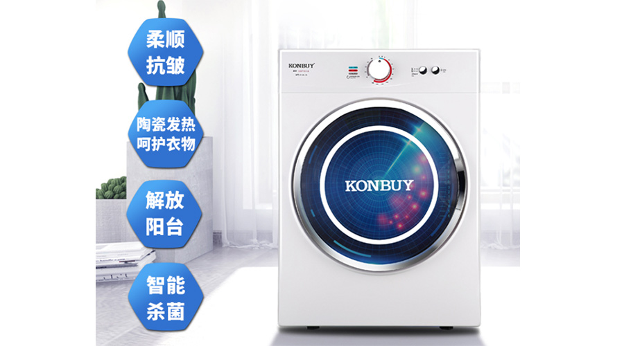 衣服烘干后會變皺嗎？小型烘衣服機廠家告訴你答案