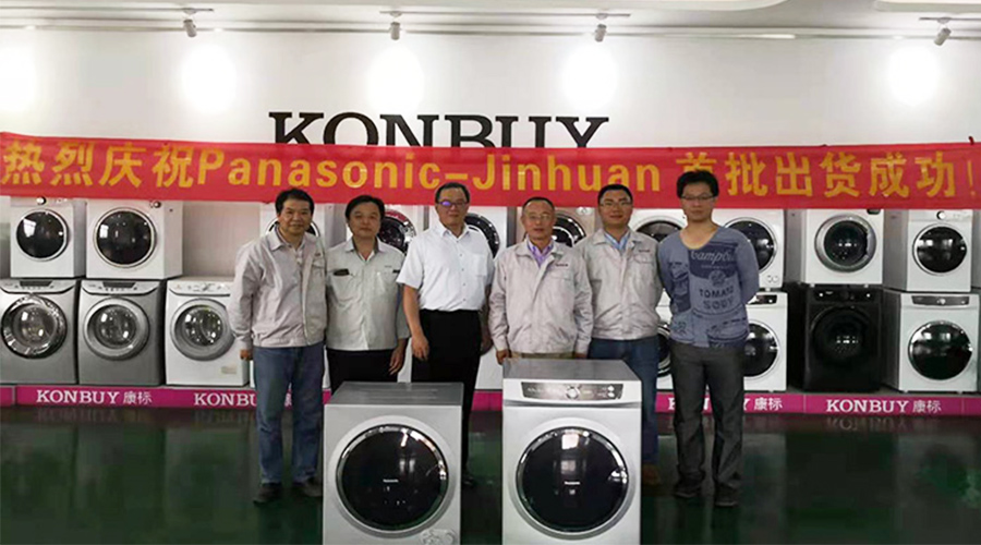 6年滾筒干衣機代工合作！松下為何如此信任金環(huán)電器