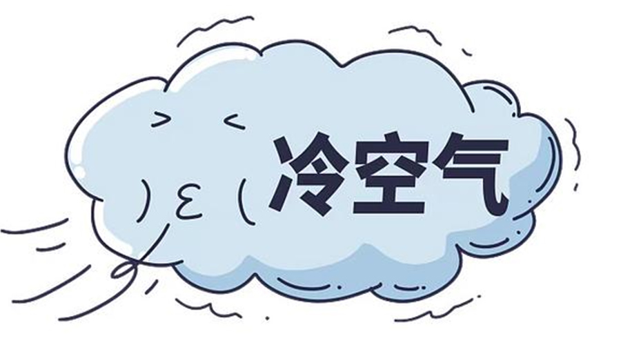 最強(qiáng)冷空氣來(lái)襲！天氣轉(zhuǎn)冷使用家用干衣機(jī)的好處