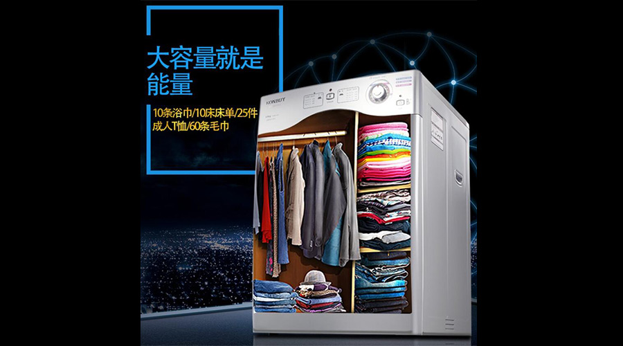 衣物護(hù)理機(jī)用處大不大？衣物護(hù)理廠家告訴你答案