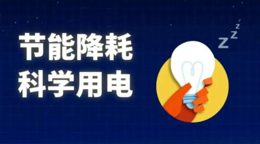 滾筒衣服烘干機的耗電量是多少？