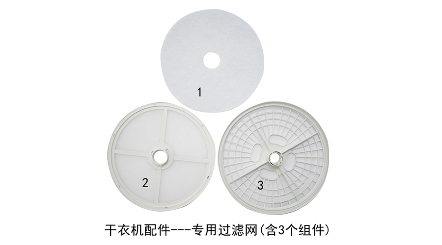 滾筒衣服烘干機需要定期保養(yǎng)嗎？如何保養(yǎng)？