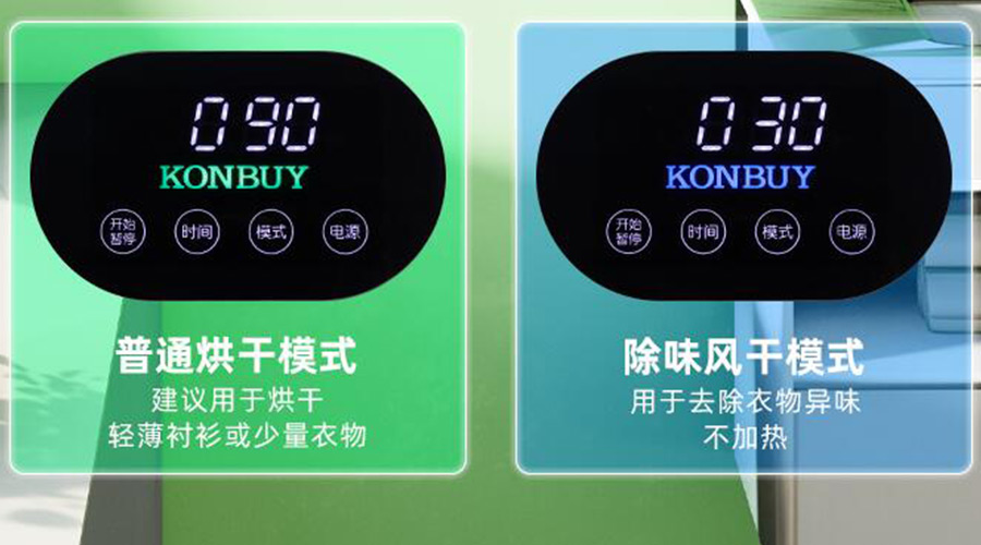 妙招！衣物烘干機(jī)一招快速清除衣物上的火鍋味、煙味！