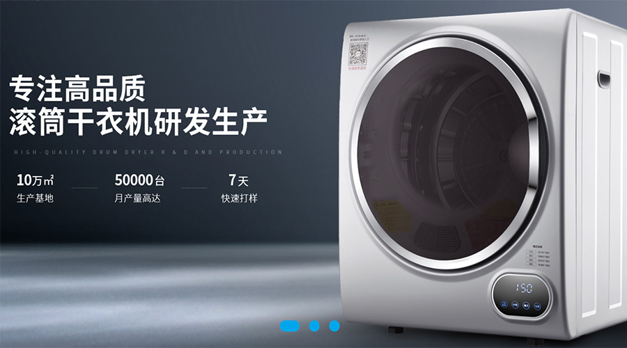 兩會關(guān)鍵詞“穩(wěn)！”  金環(huán)電器堅定不移穩(wěn)中求進謀發(fā)展！